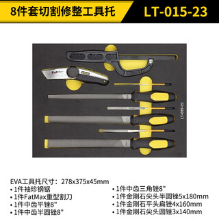 Stanley cutting and dressing set diamond file grinding tool set small high hardness woodworking medium tooth 8-piece cutting and dressing tool holder_lt-015