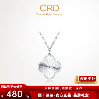 Crd ke laidi spot sparkling pt950 platinum four-leaf clover pendant spiral pattern necklace double-sided wearable for women 8.30g