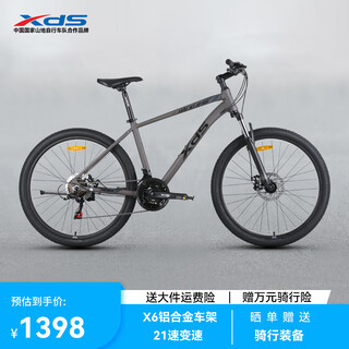 Xds hacker 380 new model 21 speed (delivered from beijing warehouse) gray/black 17 26 styles