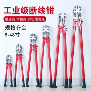 Oin bolt cutter hydraulic pliers steel bar scissors scissors lock pliers iron wire pliers unlocking bicycle lock scissors l 36-inch powerful type (900mm)