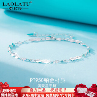 Laura tu pt950 platinum baby's breath bracelet, fashionable and light luxury niche chinese valentine's day birthday gift for girlfriend and wife, can be engraved