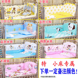 General hospital crib obstetrics and confinement center home baby stroller tilt lift newborn stroller extra small bed with bed surround mosquito net mat