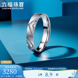 Lukfook jewelry platinum 950 geometric cnc craftsmanship solid ring for couple and men, single ring price l04p0023ds no. 17-5.31g (including labor cost 404 yuan) men's model