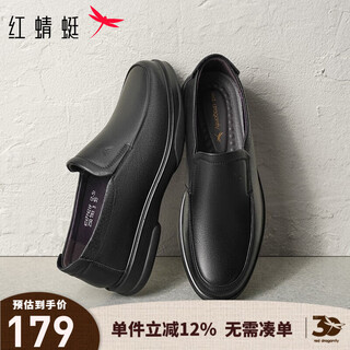 Red dragonfly men's shoes autumn and winter men's business leather shoes slip-on casual leather shoes cowhide dad shoes men's shoes wta7742 black upgraded version_1 size large 40
