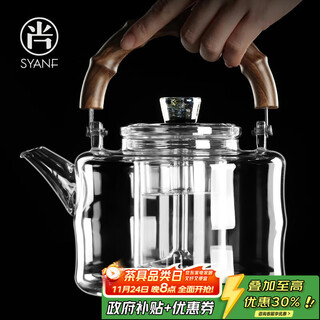 Shangyanfang glass steaming integrated teapot thickened high temperature resistant large capacity electric ceramic stove kettle for tea making around the stove