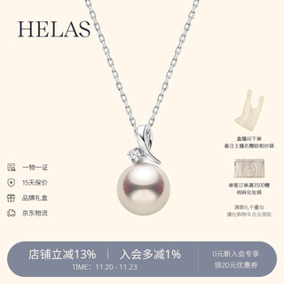 Helas hera small wave akoya seawater pearl pendant 18k gold diamond necklace women's clavicle chain birthday gift 18k gold white gold pendant + free s925 silver chain
