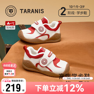 Terranis winter boys toddler shoes plus velvet warm cotton shoes children's shoes baby girl soft sole functional shoes white/red 23