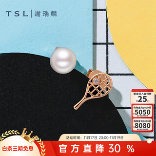 Xie ruilin (tsl) 18k gold pearl diamond earrings tennis earrings for women as gifts 64204 1 diamond in total, about 0.8 points