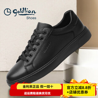 Goldlion men's shoes autumn new business casual leather shoes lightweight comfortable breathable leather shoes soft deerskin flat shoes men's shoes black 40