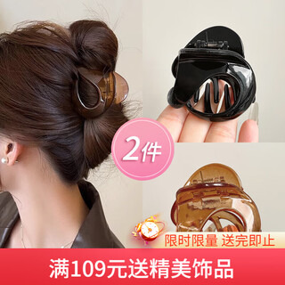 Xiangwan hairpin hairpin small pumpkin hairpin women's high-end hairpin shark clip back of head small clip women's birthday gift