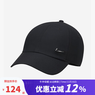 Nike (nike) men's and women's hats 2025 new sports hats, travel and mountaineering fashion, sun hats, baseball caps, casual hats, peaked caps fb5372-010 m/l