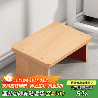 Xin youliangjia step on the foot pedal office artifact height pedal stool slope foot stool h014 wood color 40cm