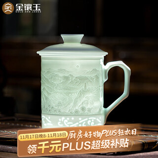 Gold inlaid jade jingdezhen tea cup, home drinking tea cup, kung fu tea set, shadow celadon office cup, gift box, high-end yan'an