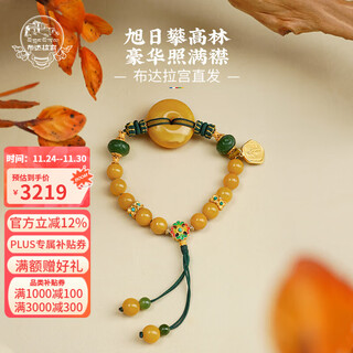 Potala palace beeswax safety buckle bracelet for women, amber jasper inlaid silver bracelet bracelet for girlfriend's birthday gift beeswax safety buckle bracelet