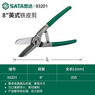 Sata 93201 british iron shears 8