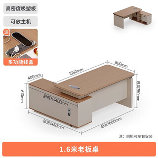 E0 level manager desk boss desk simple modern president single supervisor office desk and chair combination single side cabinet-1.6 meter desk