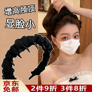 Bo na ling black toothed comb headband for women to wear daily with high skull top 2025 new style high-end mesh rice beads headband hair accessories black bubble pleat soft gauze headband