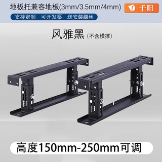 Base machine room cabinet server thickened seismic load-bearing bracket high depth adjustable cabinet scatter rack black 150-250 adjustable without cross beam 60x60x200cm