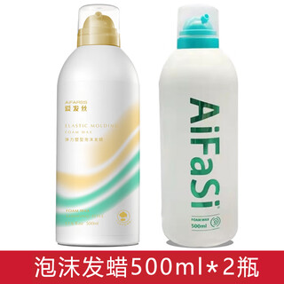 Genlese foam hair wax free style fluffy hair gel styling fragrance moisturizing elastin long-lasting curl mousse yellow + green text