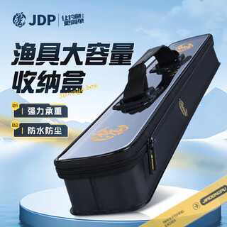 Jia dongpu main line sub-line storage box portable waterproof and durable black pit competitive wild fishing gear supplies black main line sub-line storage box waterproof and durable