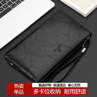 Scarecrow men's handbag large capacity clutch multi-card slot envelope bag zipper clutch bag clutch wallet new year's gift