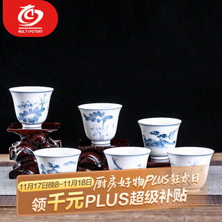 Multipotent kung fu tea cup hand-painted ceramic blue and white landscape thin body porcelain master cup 6 cups with different patterns gift box