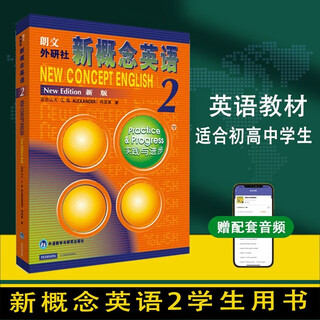 Genuine new edition new concept english 2 textbook student book english practice and progress junior high school students self-study training book student english teaching assistant vocabulary grammar teacher teaching book longman foreign research press new concept english textbook 2