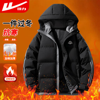 Pull back cotton coat men's winter thickened warm hooded jacket men's trendy loose cotton coat cold-proof men's black 3xl