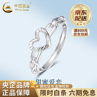 China gold pt950 platinum love ring women's premium platinum ring valentine's day birthday gift for girlfriend and wife platinum love ring approximately 3.1g