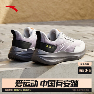 Anta clear sky丨new running shoes for men in autumn and winter of 25 years, lightweight and breathable sports shoes for men, commuting shock-absorbing jogging shoes for men, cumulus gray/smoky gray/basic black-3 42 (men 8.5)