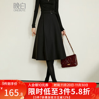 Late white new product 2025 autumn fashion simple skirt casual solid color large swing elegant lady skirt black l