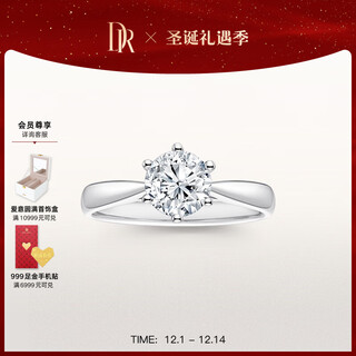 Dr proposal diamond ring platinum classic six claws forever classic wedding ring holiday gift premium selection *30 points d color vs1 gia certificate + gift box (please contact customer service for details)