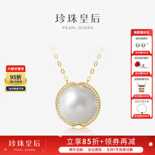 Queen of pearls 18k gold diamond 11-12mm seawater australian white pearl pendant necklace for women birthday gift