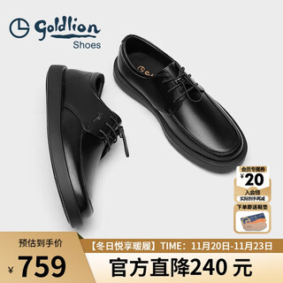 Goldlion men's shoes 25th autumn new cowhide business casual shoes free of charge commuting versatile leather shoes g508530764aab black