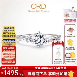 Crd ke laidi spot sparkling diamond platinum ring engagement wedding ring proposal total about 45 minutes 40 minutes d-e color si