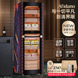 Afidano cigar cabinet constant temperature and humidity control eggplant mute inverter compressor with fingerprint lock imported cedar box humidifier home office wifi remote large capacity mondrian art canvas c8-376l