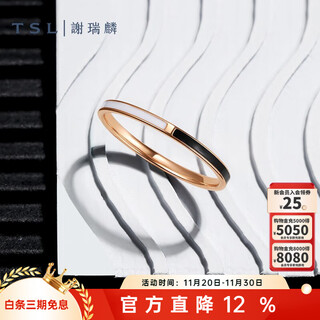 Xie ruilin (tsl) 18k gold three-color enamel (black, white and red) ring with geometric lines bd432 (63862) no. 13 ring