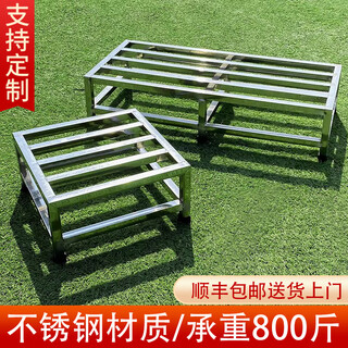 Pinluo stainless steel base bracket floor-mounted raised bottom rack air-conditioning bracket moisture-proof storage rack load-bearing shelf support rack 20cm high (one-piece welding) 30cm long and 30cm wide