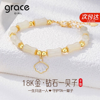 Grace girl 18k gold diamond one shell bracelet female hetian jade bracelet practical chinese valentine's day birthday gift for girlfriend