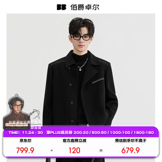 Piaget zall wool shoulder pad topstitched double-sided tweed jacket men's 2025 autumn and winter new model z541583 moon night black l (175)