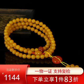 Famous family beeswax bracelet female chicken oil yellow multi-circle bracelet old beeswax amber bracelet jewelry accessories birthday gift for girlfriend