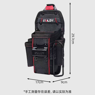Xingjifeng small electrician's special belt bag weak current belt electric drill quick-hook monitoring installation kit small electrician's bag-quick-hook style