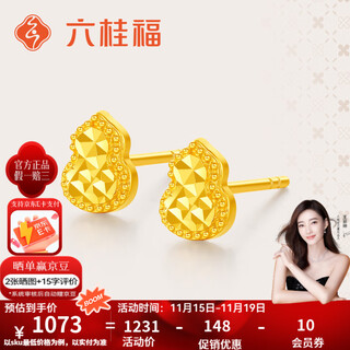 Liuguifu jewelry yellow 18k gold earrings women's gourd colorful gold earrings birthday gift