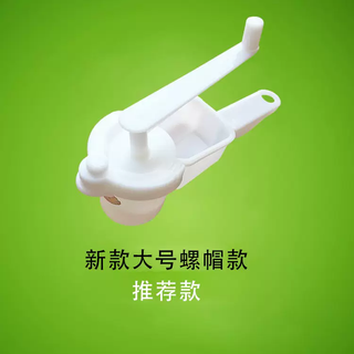 Yusenyi kitchen garlic blender household small hand-cranked garlic grinder multi-functional manual ginger garlic grinder plastic mud grinder 1 large size (nut) 1ml 1 large size (nut)