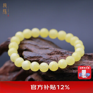 Longyin beeswax bracelet amber bracelet women's zodiac year men's white flower element round beads play single circle birthday gift mz about 8mm