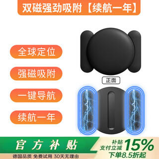 Xiaomi buyi bicycle locator gps anti-lost device anti-theft lock guard alarm alarm anti-theft tracking artifact bell j apple mobile phone special magnetic suction model light and small size