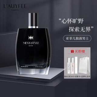 Yafeier single-liquid men's perfume 100ml long-lasting perfume cologne men's light woody fragrance new year gift for boyfriend