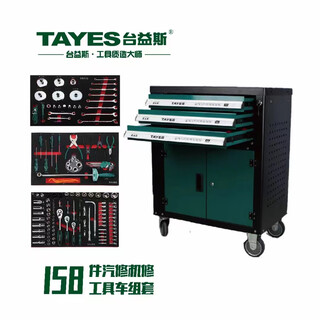 Greener taiyisi tool cart set 158 pieces, 208 pieces, three-layer tool cart, 310 pieces, 352 pieces, 368 pieces, 405 pieces, seven-layer, 158-piece, three-layer, three-pallet tool cart