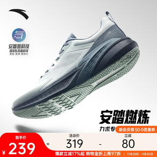 Anta burning丨men's training and fitness shoes autumn new 2025 tennis shoes breathable shock absorbing sports shoes 112527788