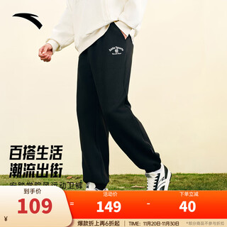 Anta american retro sports trousers men's trendy casual leggings loose and versatile knitted simple sweatpants basic black-4 l (male 175)